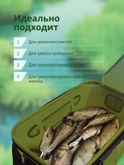 RU FISH Комплект канов для рыбалки 2 шт по 18 литров, 2 шт, фото 6