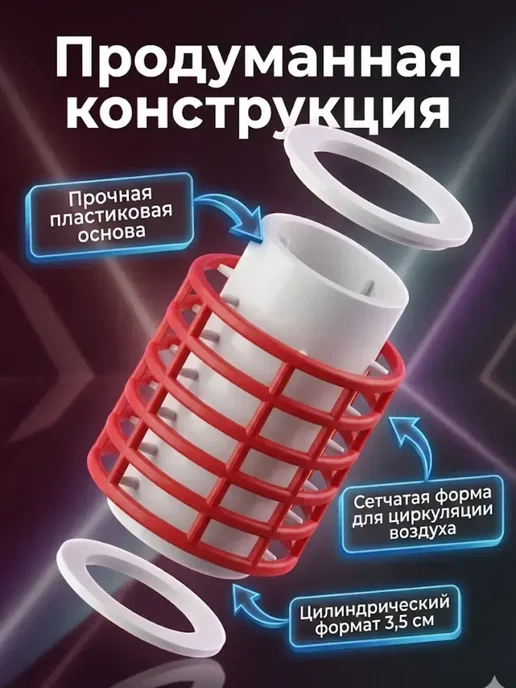 Гулзар02 Бигуди сетчатые для укладки для волос, 7 шт, 7 шт, фото 5