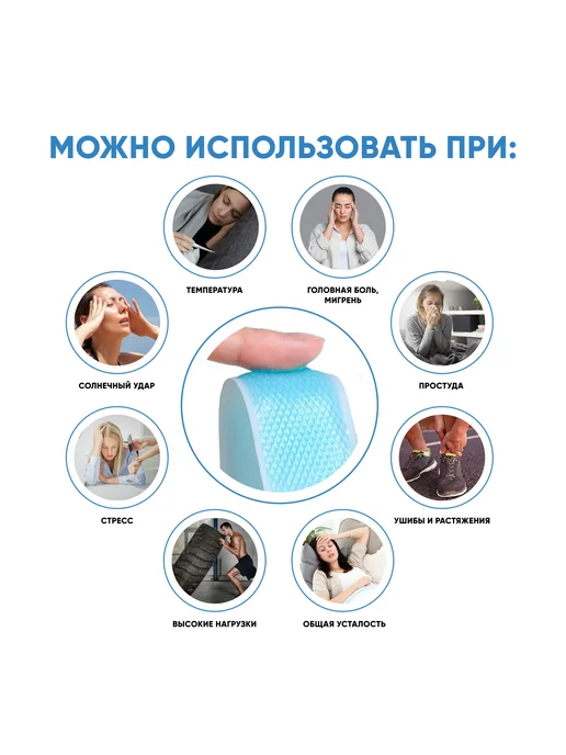 ELVISH Пластырь охлаждающий от головной боли 6 шт, 6 шт, фото 5