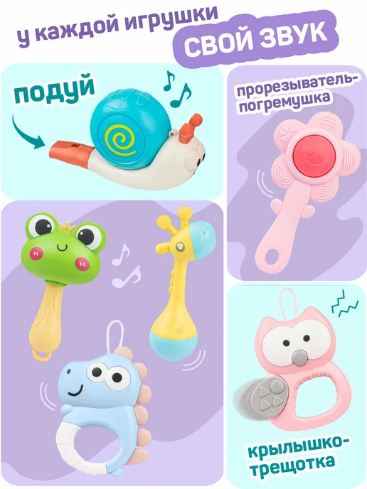 фокси Набор погремушки и грызунки в кейсе для новорожденных, вариант, фото 2