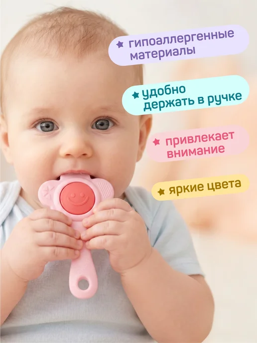 фокси Набор погремушки и грызунки в кейсе для новорожденных, вариант, фото 3