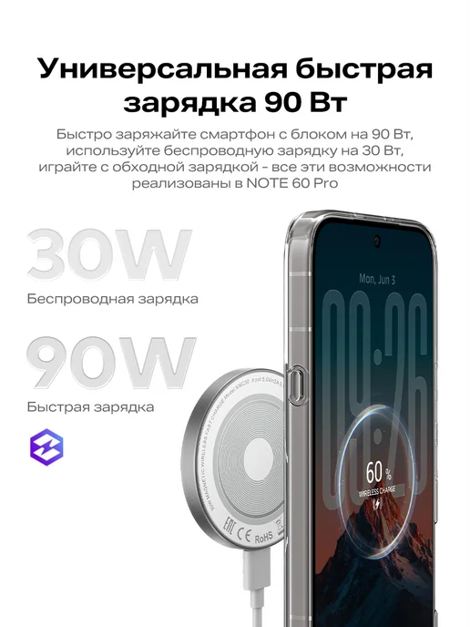Смартфон Infinix Note 60 Pro 12/256 ГБ, серебристый, фото 6