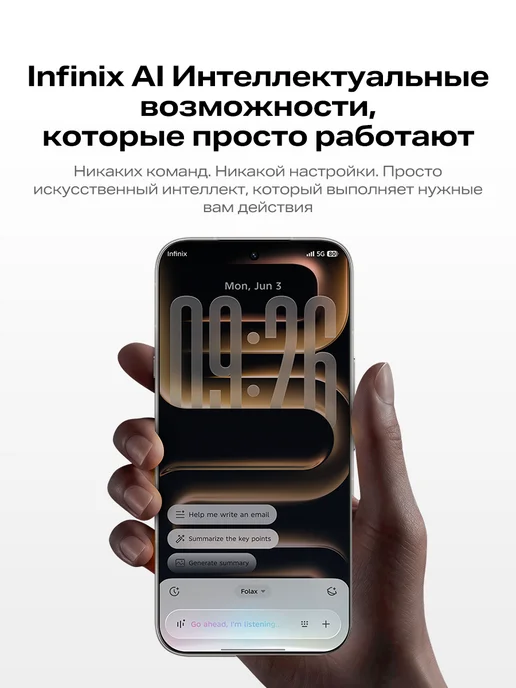 Смартфон Infinix Note 60 Pro 12/256 ГБ, титан, фото 7