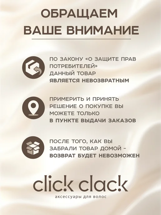ClickClack Бигуди липучки для объема и локонов с зажимами, вариант, фото 6