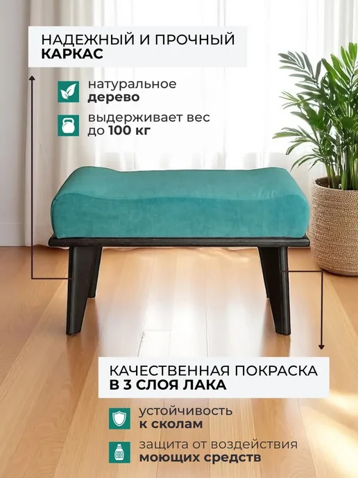 Кресло Сибири Пуфик для прихожей туалетного столика и спальни, зеленый, фото 4