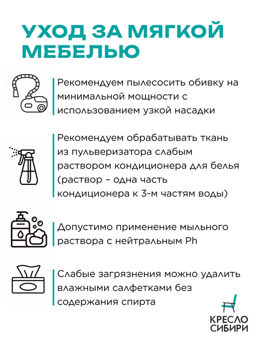 Кресло Сибири Пуфик для прихожей туалетного столика и спальни, зеленый, фото 8