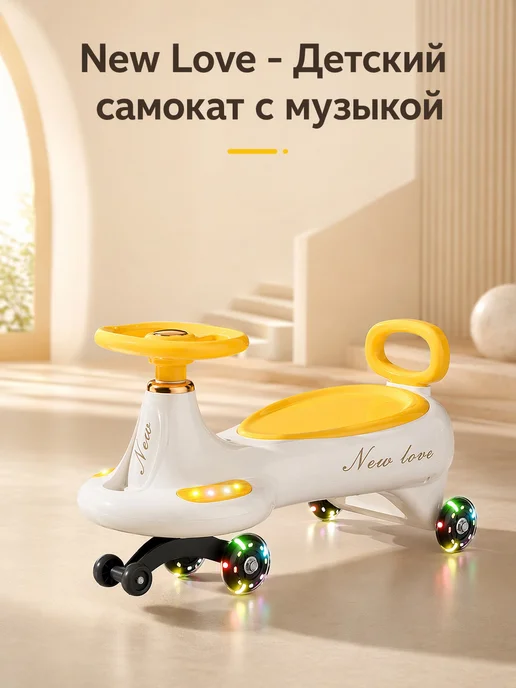Машинка каталка, Толокар, желтый, фото 2