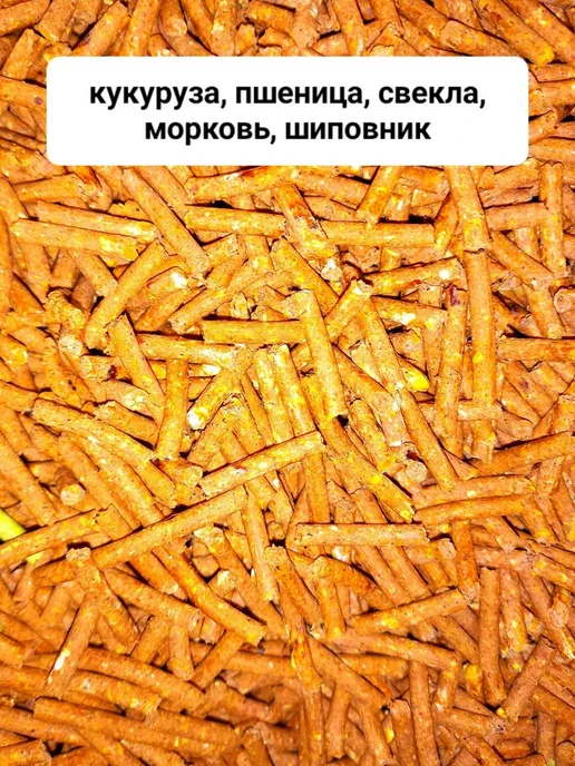 гранулы для грызунов микс, вариант, фото 3