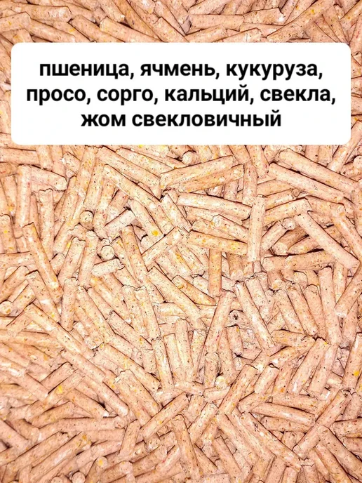 гранулы для грызунов микс, вариант, фото 4