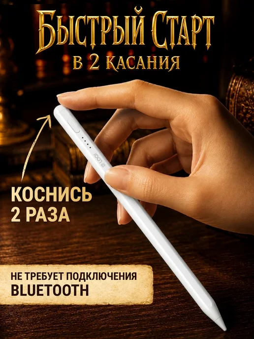 LOQI Стилус для планшета и телефона универсальный с наконечниками, вариант, фото 2