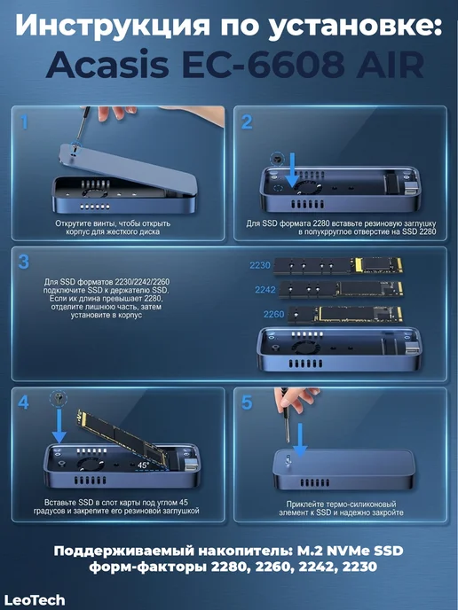 ACASIS Корпус EC-6608 AIR для M.2 NVMe SSD с USB-C 3.1, 10 Гбит с, вариант, фото 5