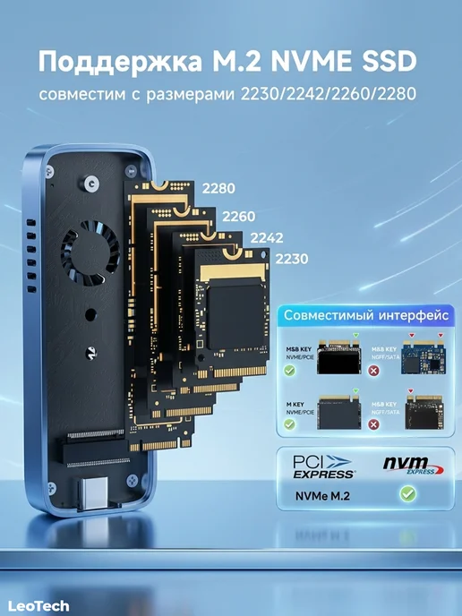 ACASIS Корпус EC-6608 AIR для M.2 NVMe SSD с USB-C 3.1, 10 Гбит с, вариант, фото 8