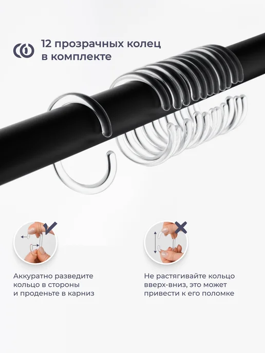 Homsly Штора для ванной комнаты 180*180 см, 8H-062-TCMG-GES, вариант, фото 5