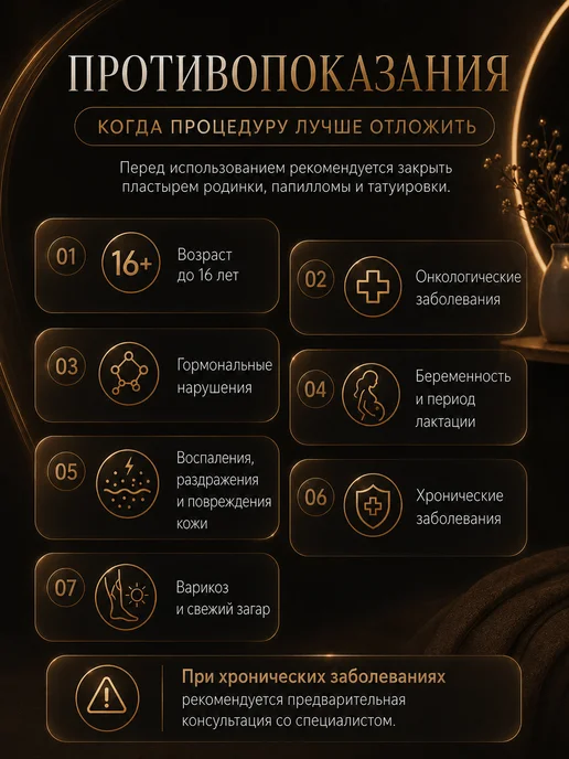 Лазерный фотоэпилятор для удаления волос на всем теле, вариант, фото 3