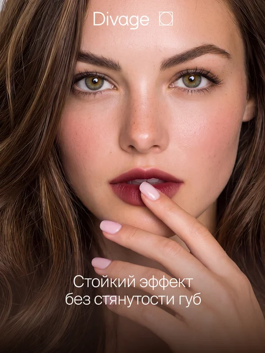 DIVAGE Тинт для губ стойкий матовый тон 03 бургунди, вариант, фото 2