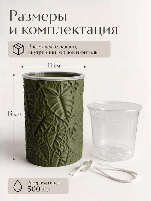 лесок Кашпо с фитильным поливом для цветов, вариант, фото 2