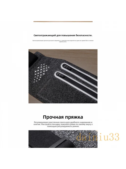 Поясная сумка для бега, поясная сумка для занятий спортом на, голубой, фото 7