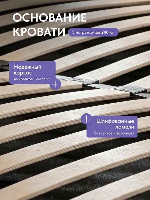 Диван24 Кровать двуспальная 140х200 на ножках и мягким изголовьем, розовый, фото 3