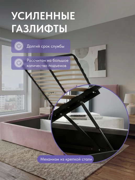 Диван24 Кровать двуспальная 140х200 на ножках и мягким изголовьем, розовый, фото 5
