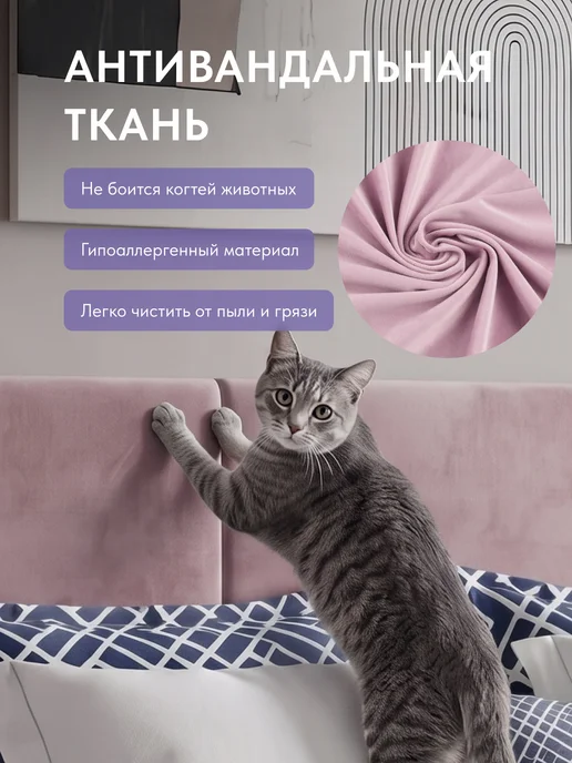 Диван24 Кровать двуспальная 140х200 на ножках и мягким изголовьем, розовый, фото 6