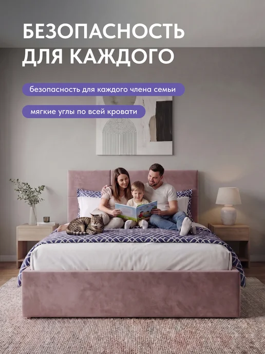 Диван24 Кровать двуспальная 140х200 на ножках и мягким изголовьем, розовый, фото 7
