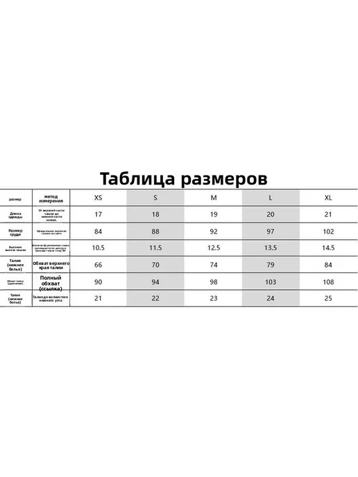 Купальник раздельный Uniqlo Бикини на шнуровке, вариант, фото 2