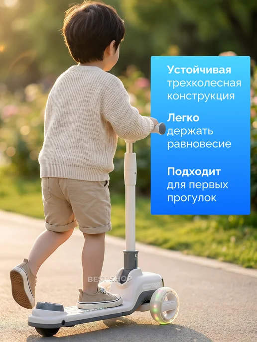 Детский самокат трехколесный светящийся, серый, фото 2
