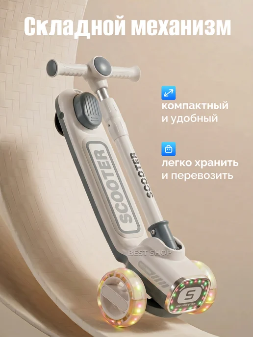Детский самокат трехколесный светящийся, серый, фото 3