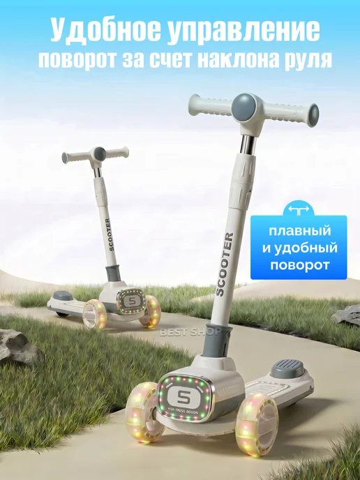 Детский самокат трехколесный светящийся, серый, фото 4