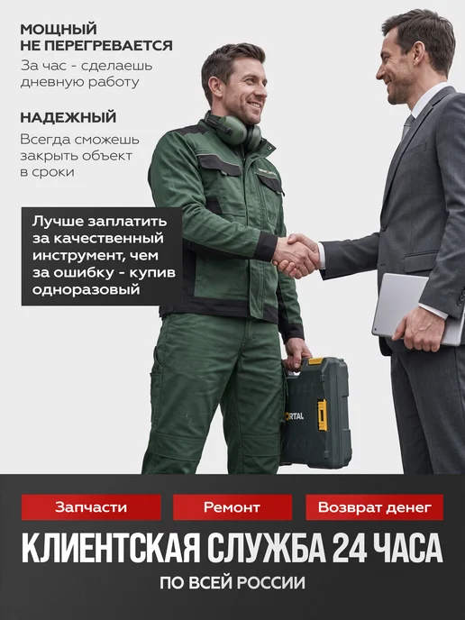 IMMORTAL Краскопульт электрический сетевой 1300 Вт 80DIN, 1300 Вт, фото 4