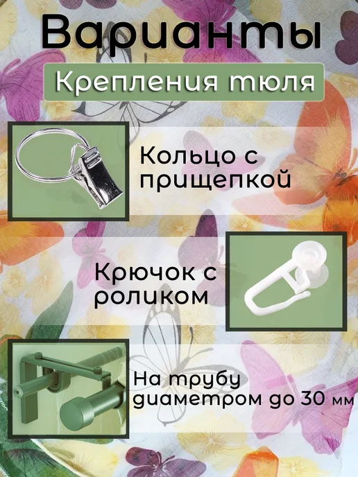 Гузель шторы тюль под лен"бабочка" 250х200см с утяжелителем, оранжевый, фото 3