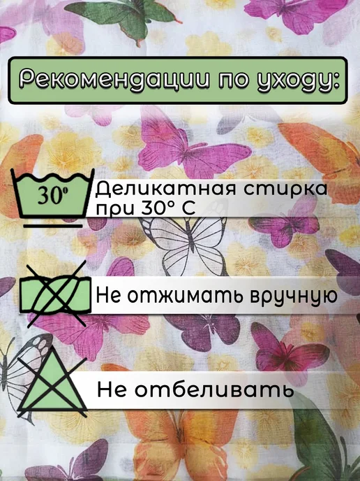 Гузель шторы тюль под лен"бабочка" 250х200см с утяжелителем, оранжевый, фото 5