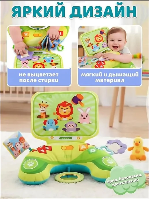 Развивающий коврик-подушка с игрушками для малыша, вариант, фото 4