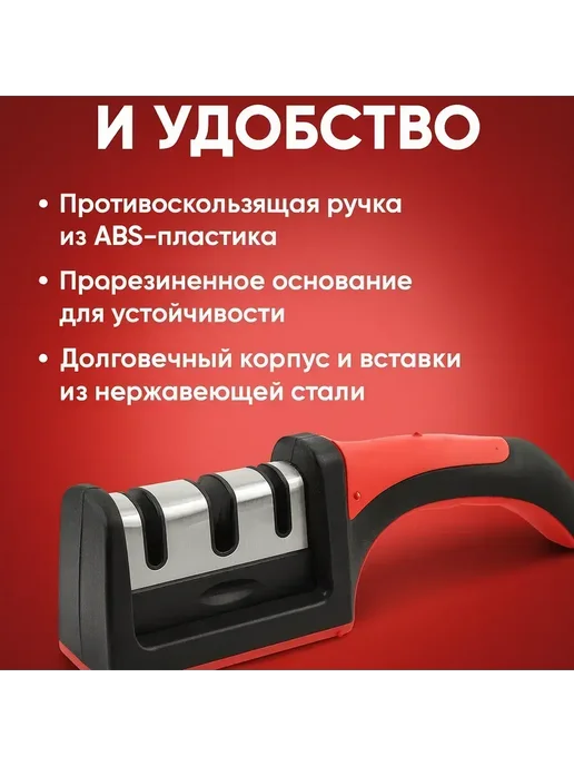 Гулька90 Точилка для ножей кухонных, вариант, фото 3