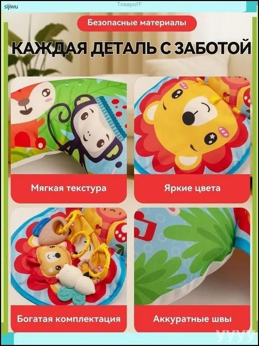 Развивающий коврик унисекс, 32x25 см, вариант, фото 3