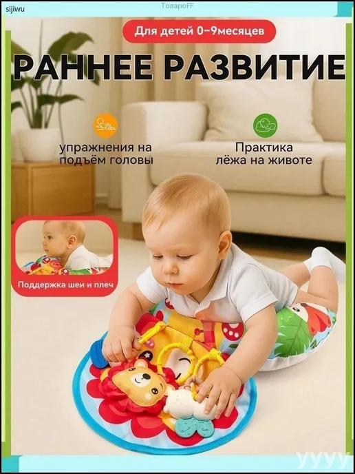 Развивающий коврик унисекс, 32x25 см, вариант, фото 5