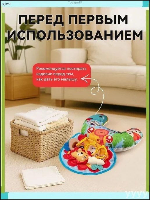 Развивающий коврик унисекс, 32x25 см, вариант, фото 8